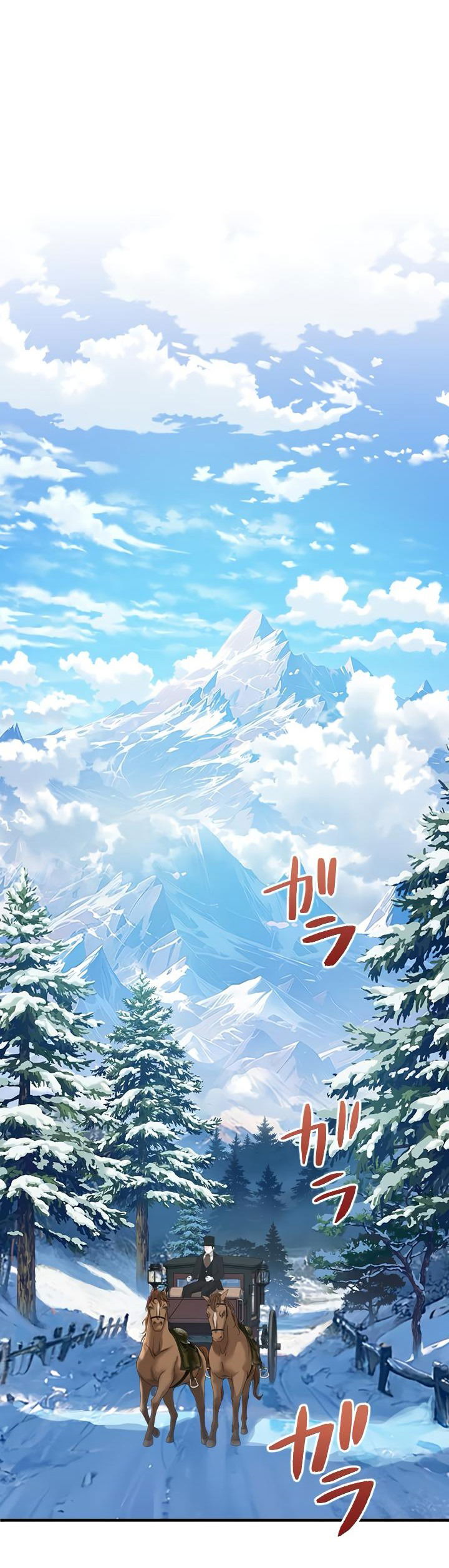 Манга Запретное дитя - Глава 39 Страница 17