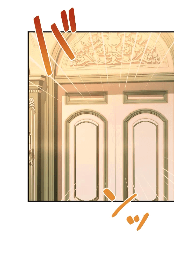 Манга Запретное дитя - Глава 38 Страница 18