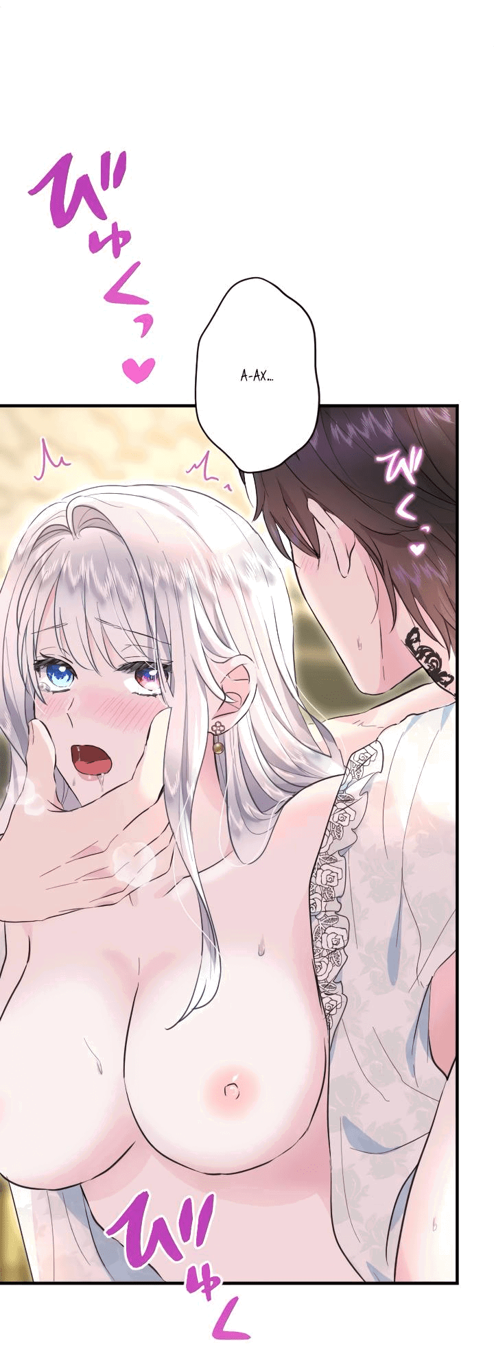 Манга Запретное дитя - Глава 38 Страница 64