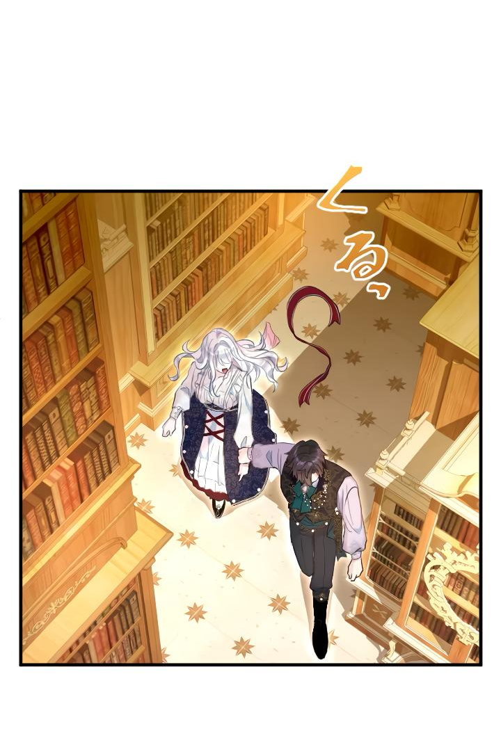 Манга Запретное дитя - Глава 38 Страница 14