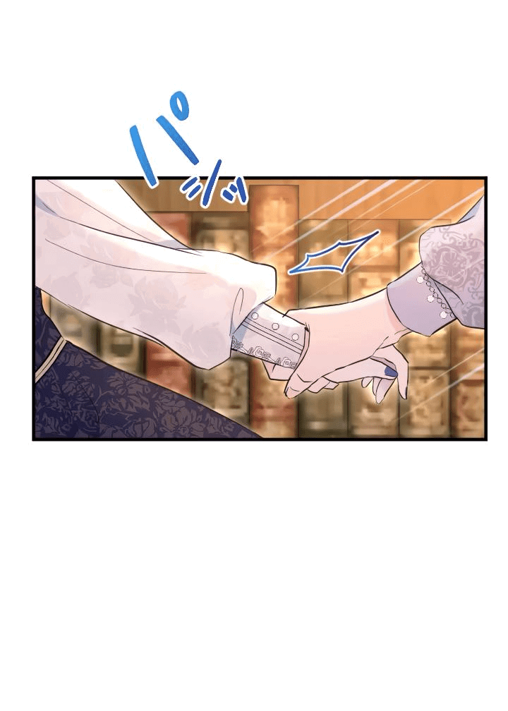 Манга Запретное дитя - Глава 38 Страница 12