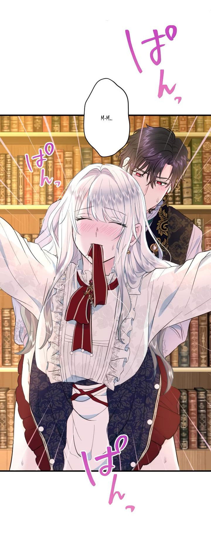 Манга Запретное дитя - Глава 37 Страница 45