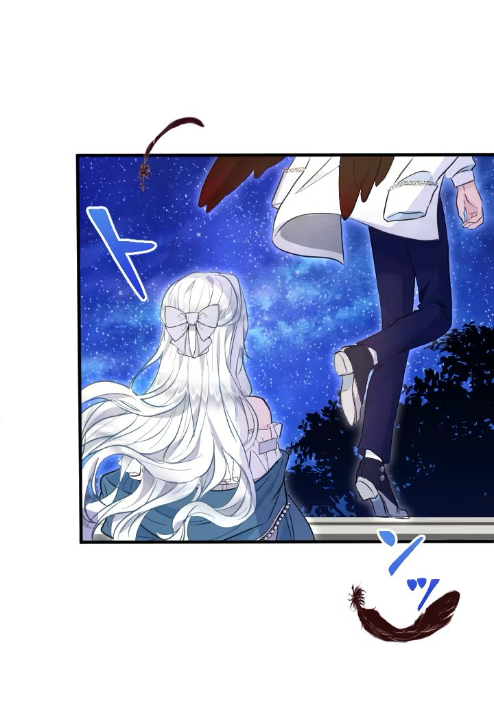 Манга Запретное дитя - Глава 36 Страница 30