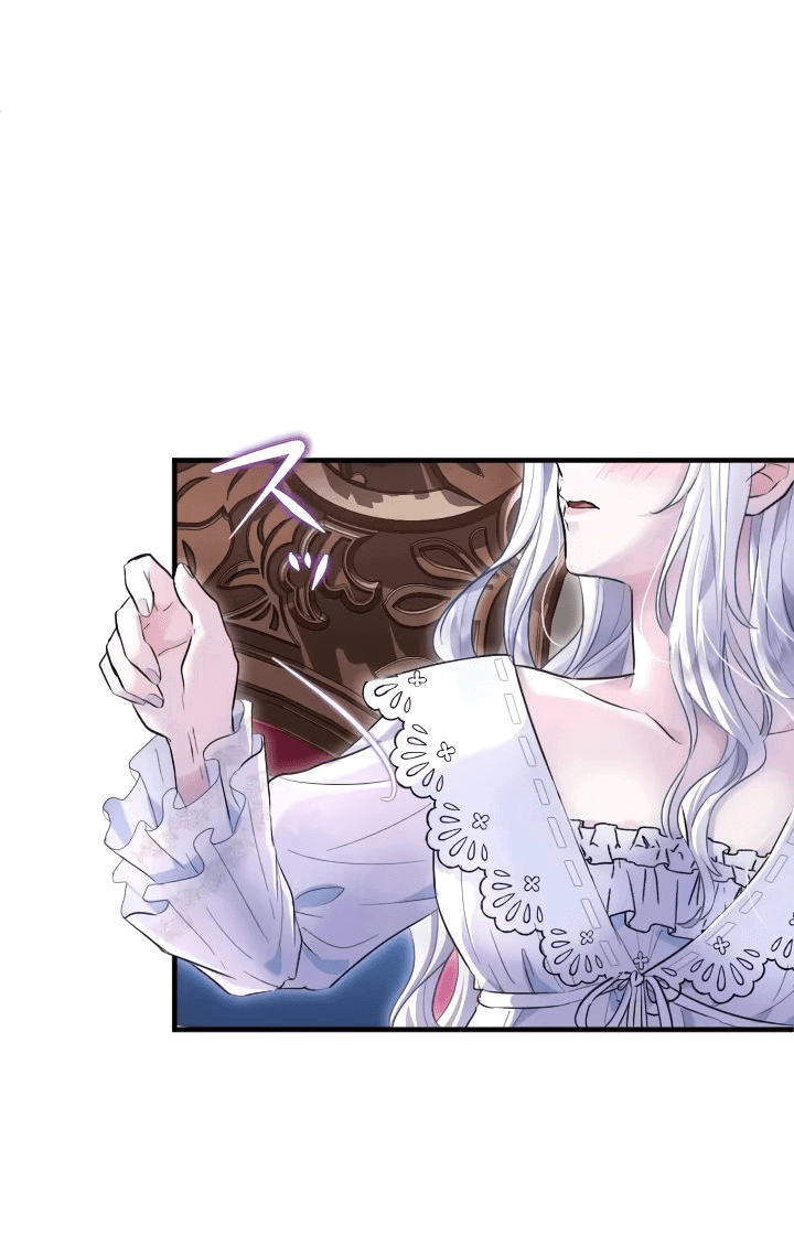 Манга Запретное дитя - Глава 34 Страница 5