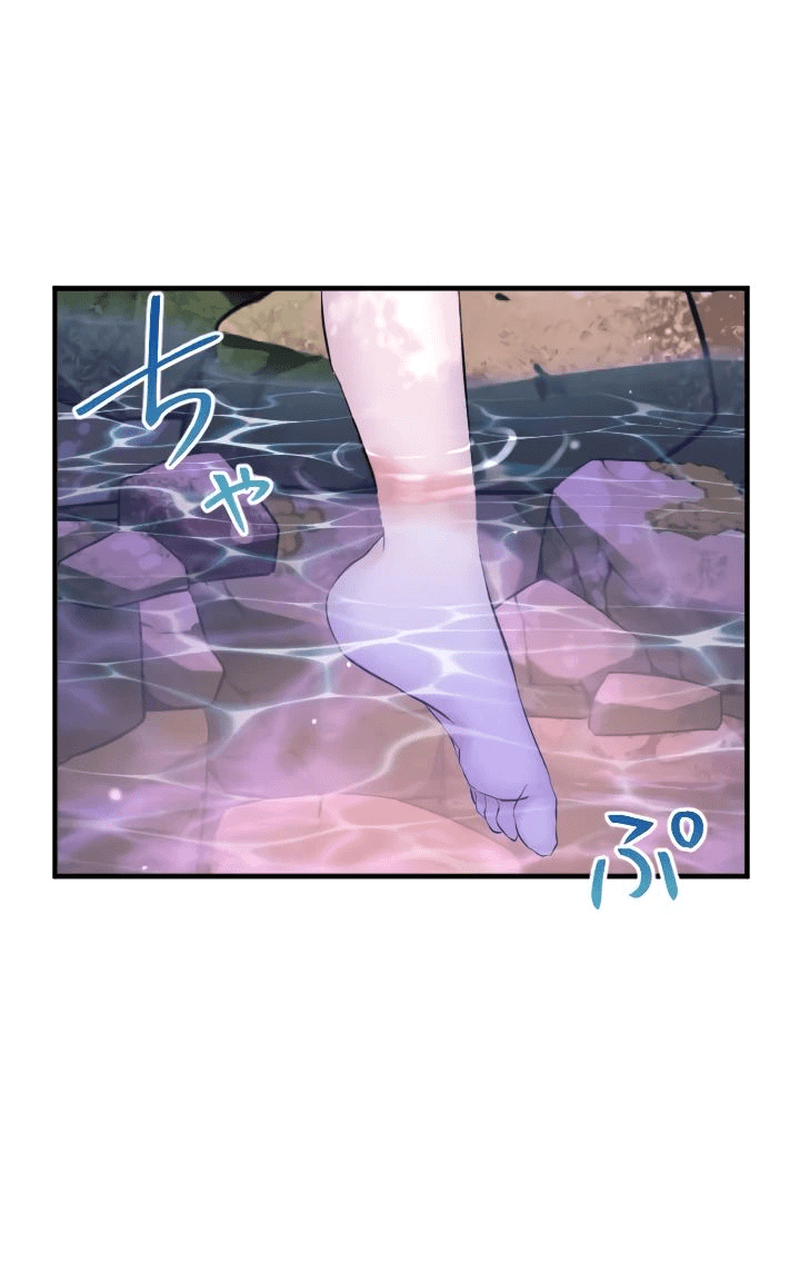 Манга Запретное дитя - Глава 34 Страница 43