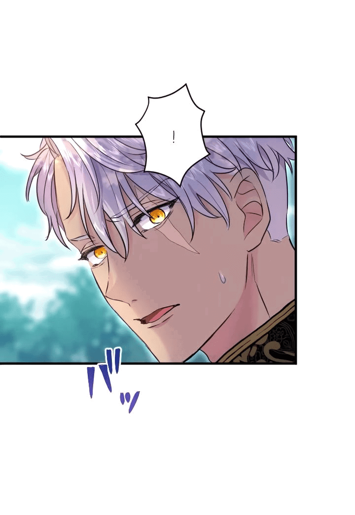 Манга Запретное дитя - Глава 33 Страница 24