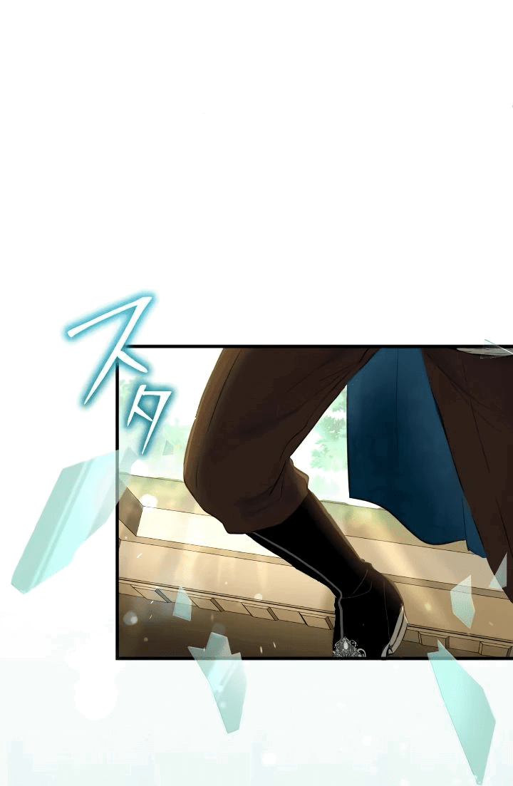 Манга Запретное дитя - Глава 33 Страница 64