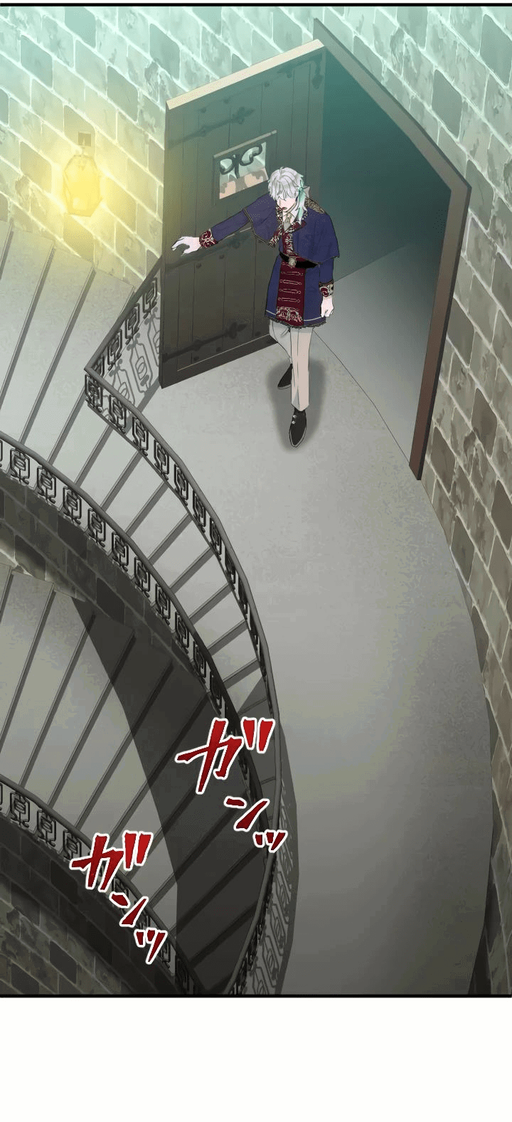 Манга Запретное дитя - Глава 33 Страница 52