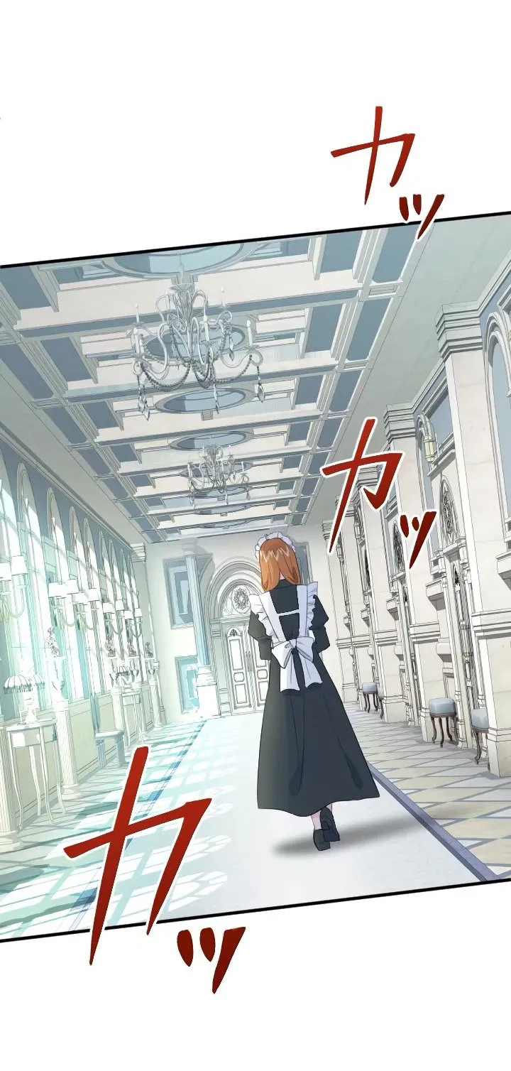 Манга Запретное дитя - Глава 33 Страница 2