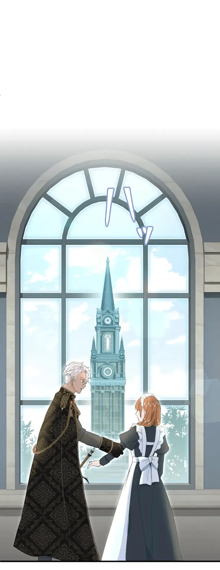 Манга Запретное дитя - Глава 33 Страница 7