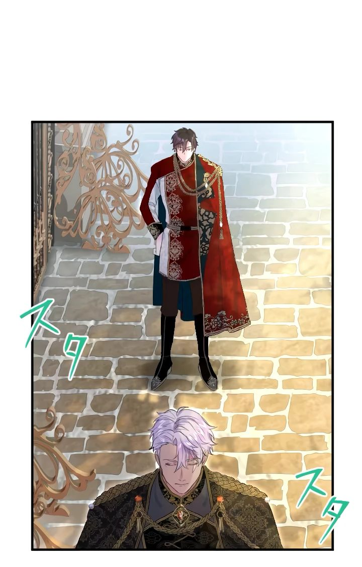 Манга Запретное дитя - Глава 32 Страница 43