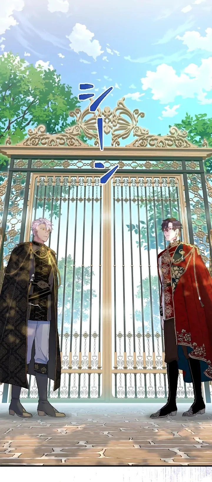 Манга Запретное дитя - Глава 32 Страница 35