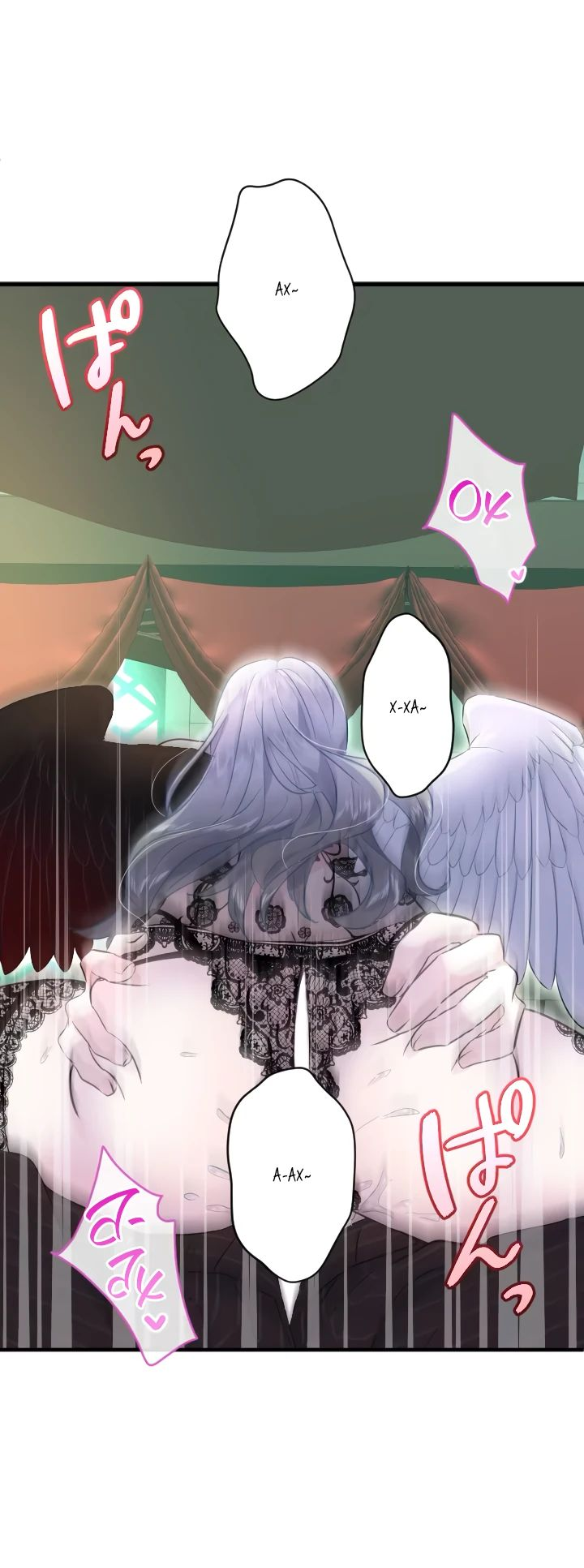 Манга Запретное дитя - Глава 31 Страница 24