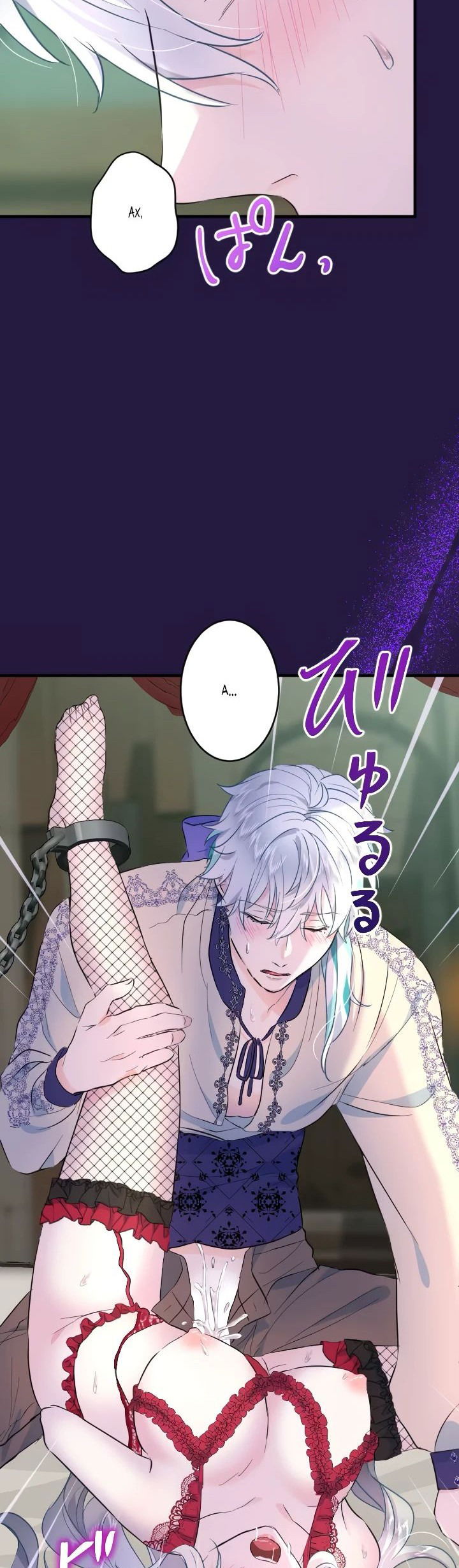 Манга Запретное дитя - Глава 31 Страница 41