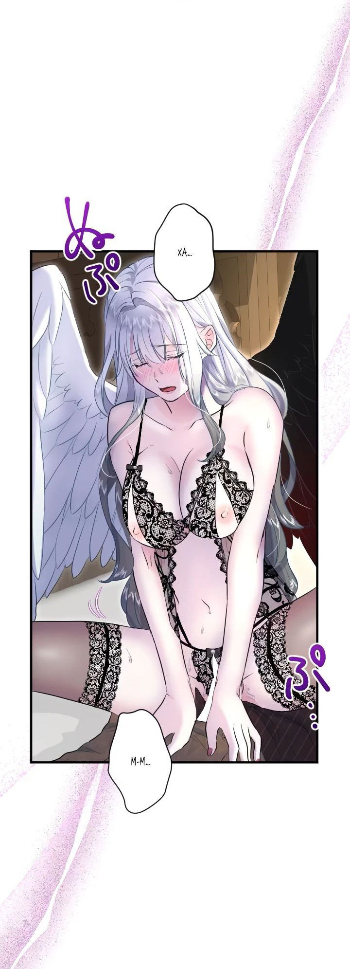 Манга Запретное дитя - Глава 31 Страница 12