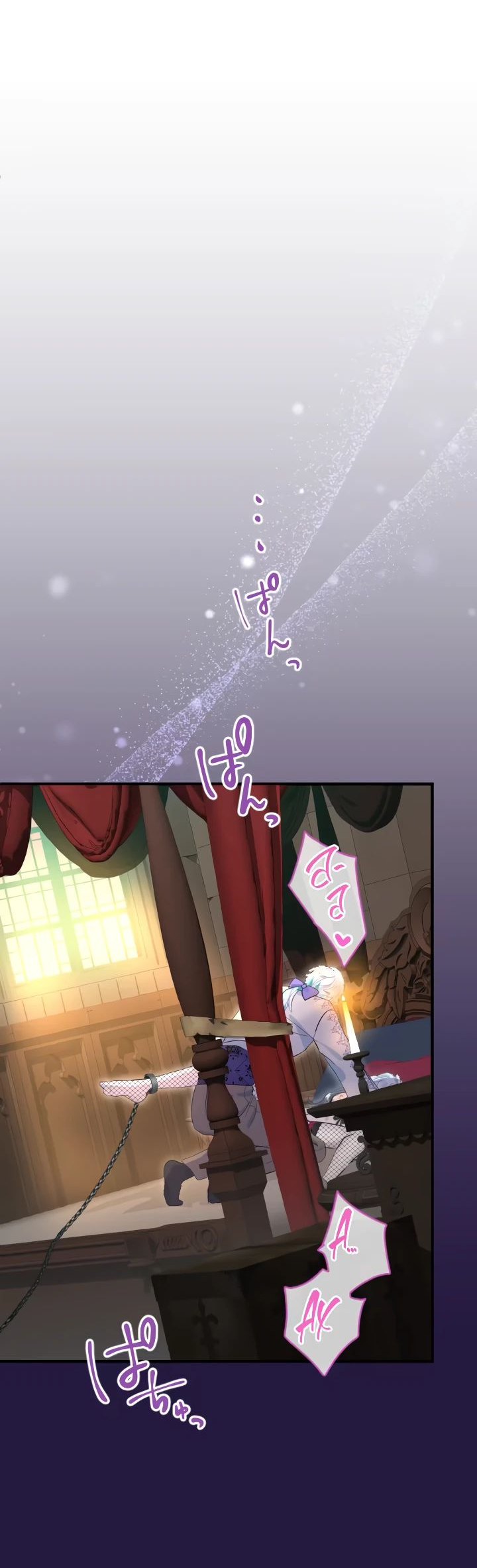 Манга Запретное дитя - Глава 31 Страница 34