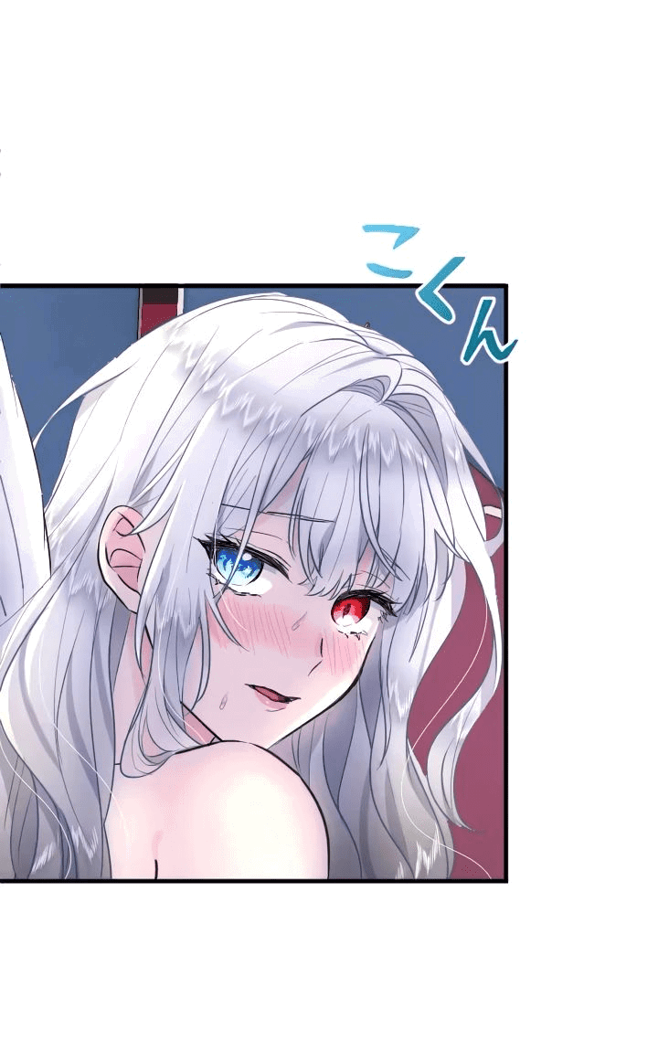 Манга Запретное дитя - Глава 30 Страница 6