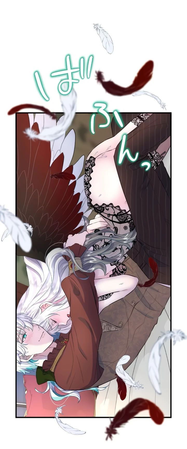 Манга Запретное дитя - Глава 30 Страница 63