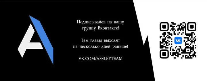 Манга Запретное дитя - Глава 7 Страница 74