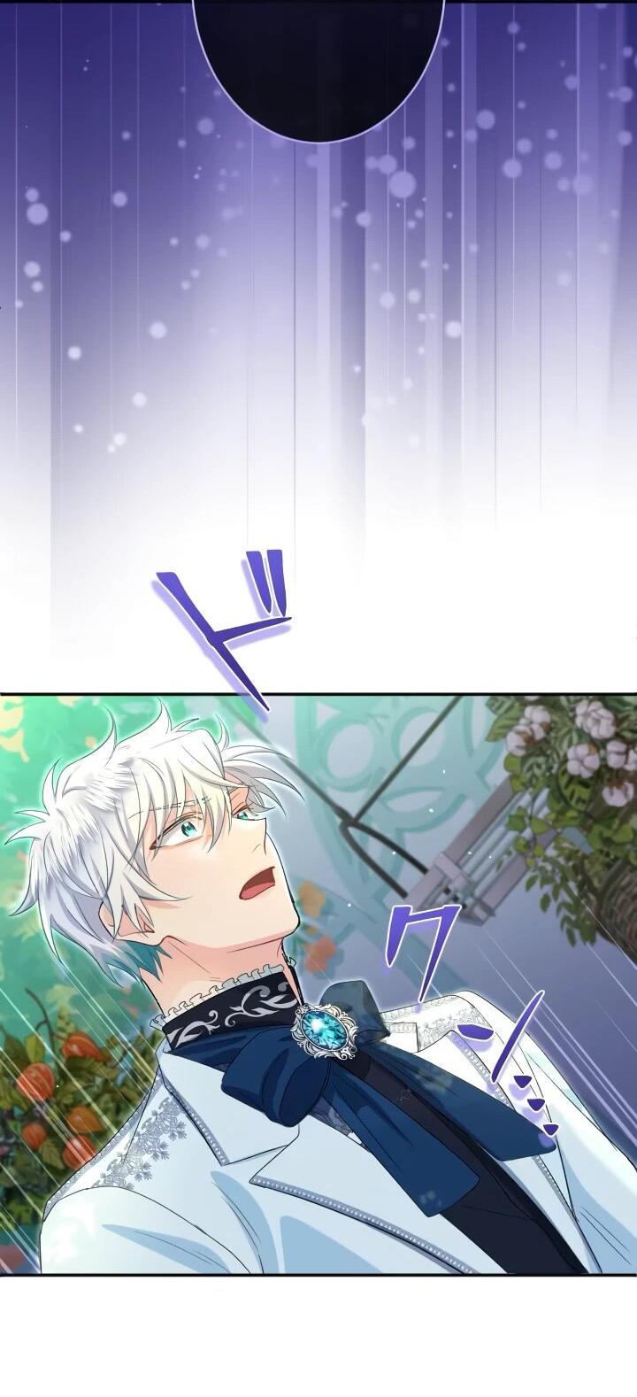 Манга Запретное дитя - Глава 77 Страница 27