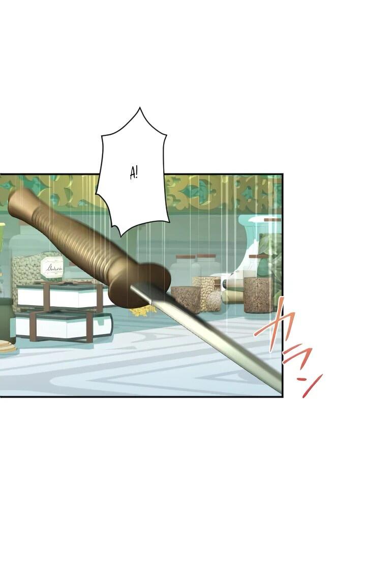 Манга Запретное дитя - Глава 77 Страница 8