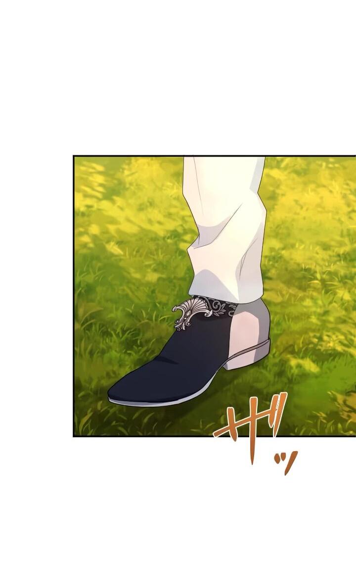 Манга Запретное дитя - Глава 77 Страница 81