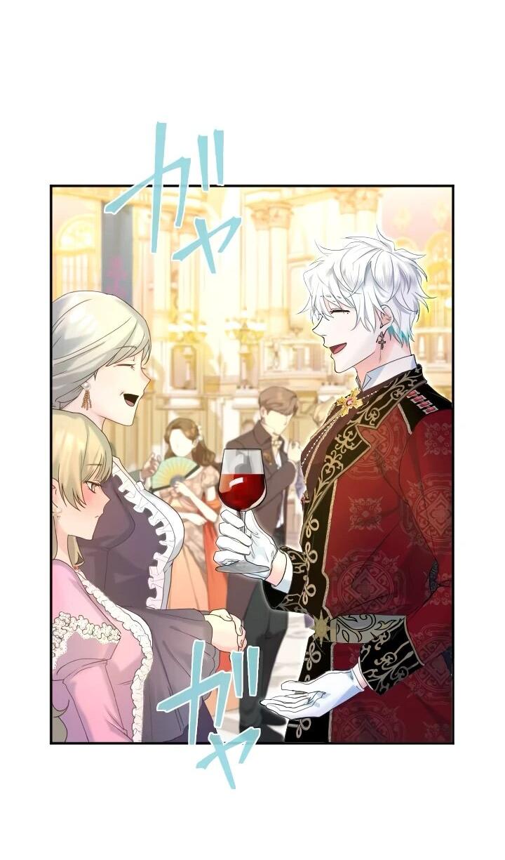 Манга Запретное дитя - Глава 76 Страница 26