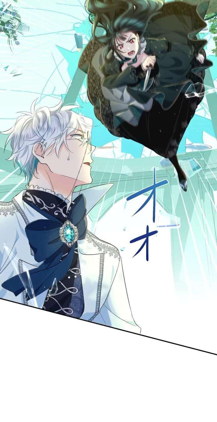 Манга Запретное дитя - Глава 76 Страница 56