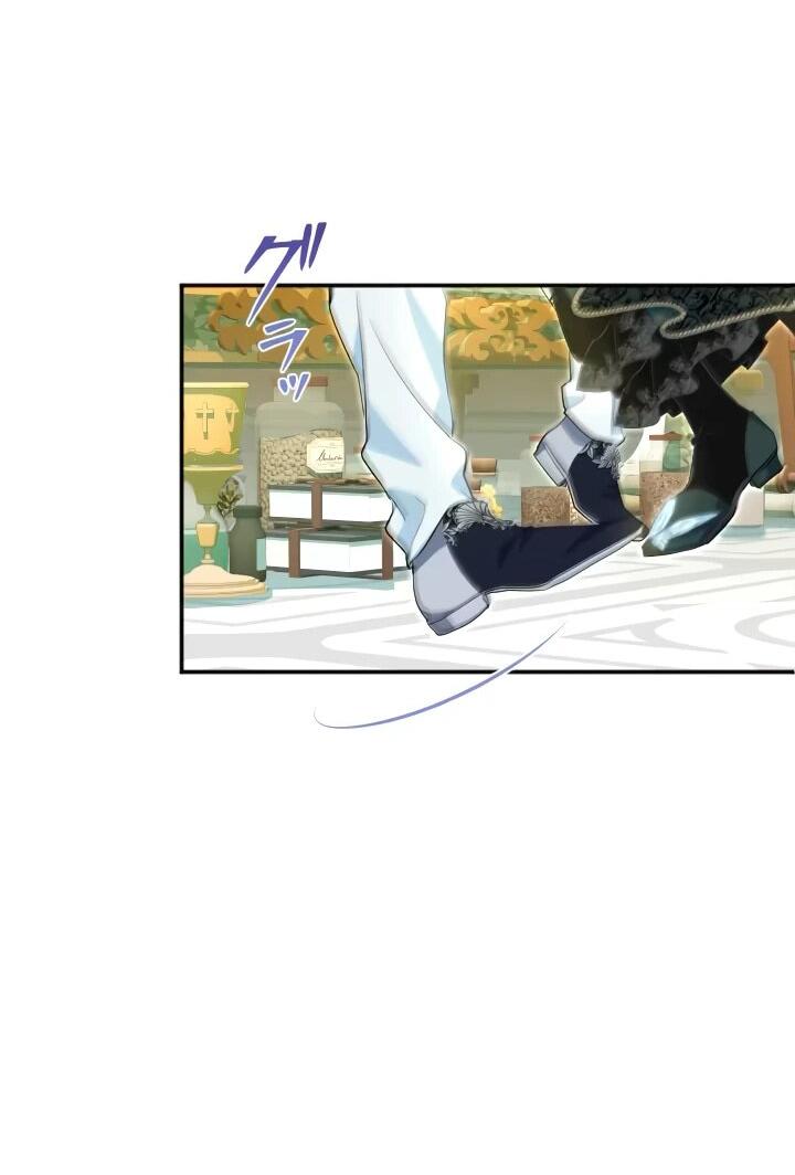 Манга Запретное дитя - Глава 76 Страница 59