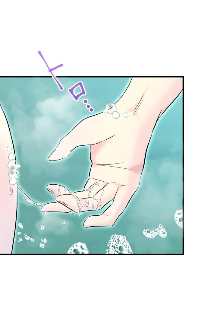 Манга Запретное дитя - Глава 75 Страница 38