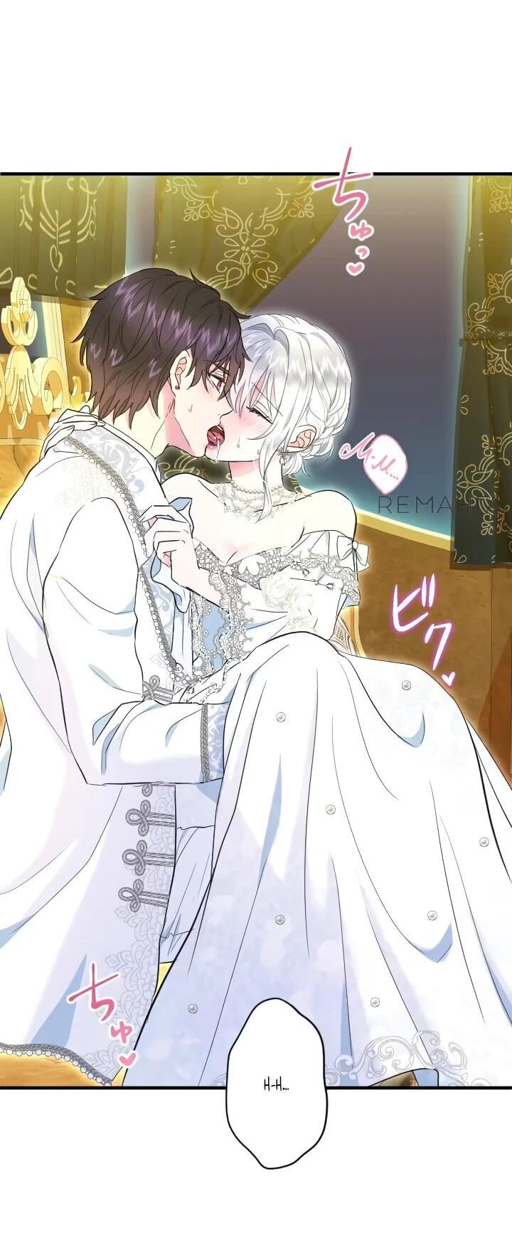 Манга Запретное дитя - Глава 73 Страница 3