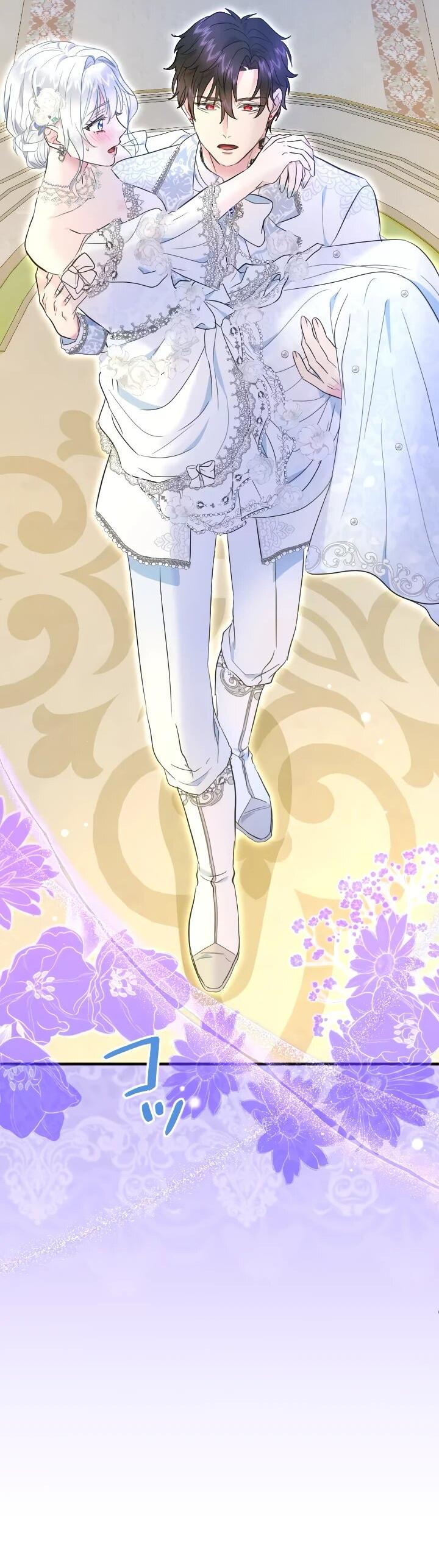 Манга Запретное дитя - Глава 73 Страница 20