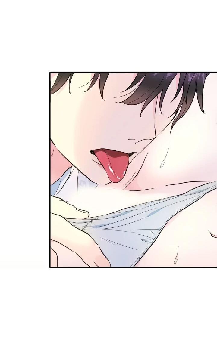 Манга Запретное дитя - Глава 73 Страница 41