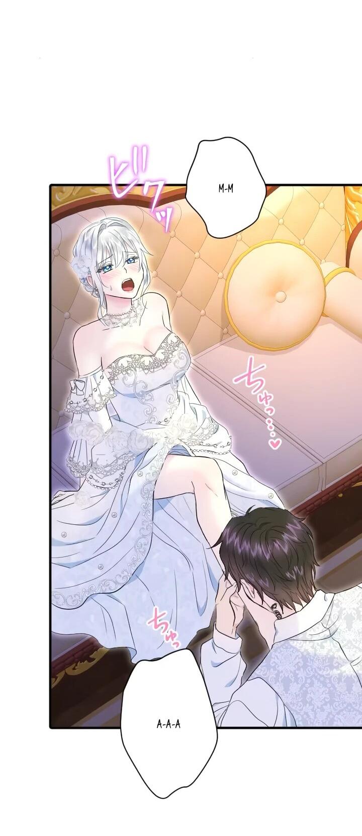 Манга Запретное дитя - Глава 73 Страница 37