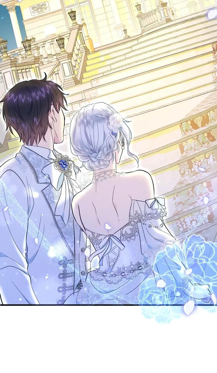 Манга Запретное дитя - Глава 73 Страница 15