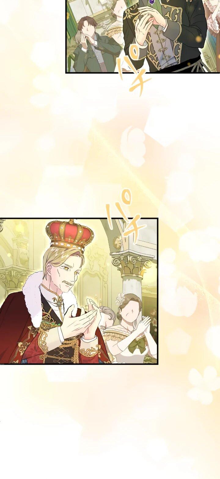 Манга Запретное дитя - Глава 71 Страница 47