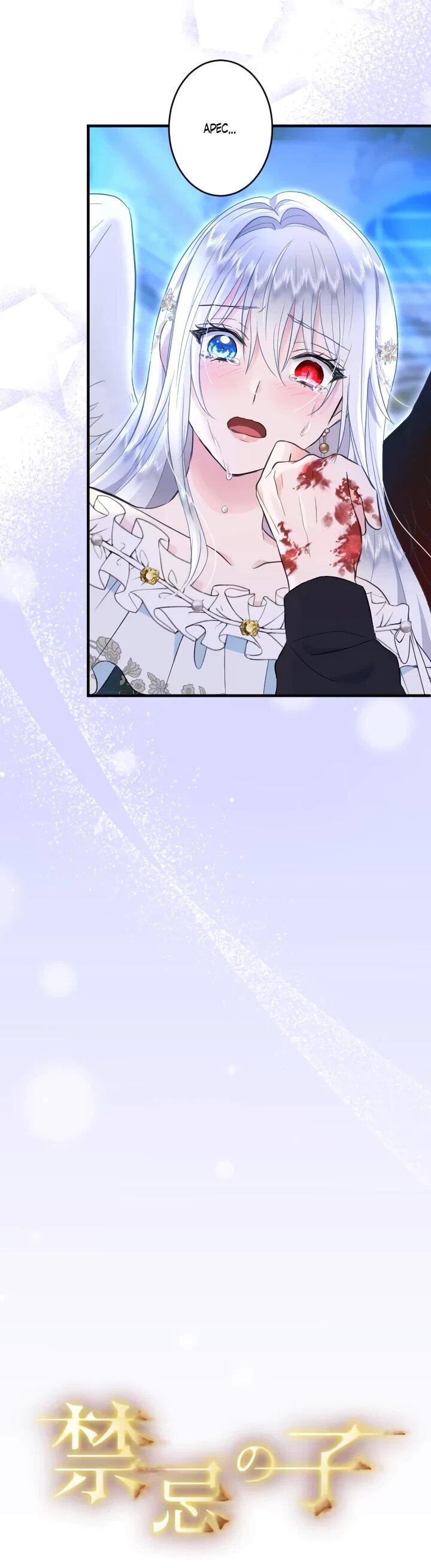 Манга Запретное дитя - Глава 70 Страница 10