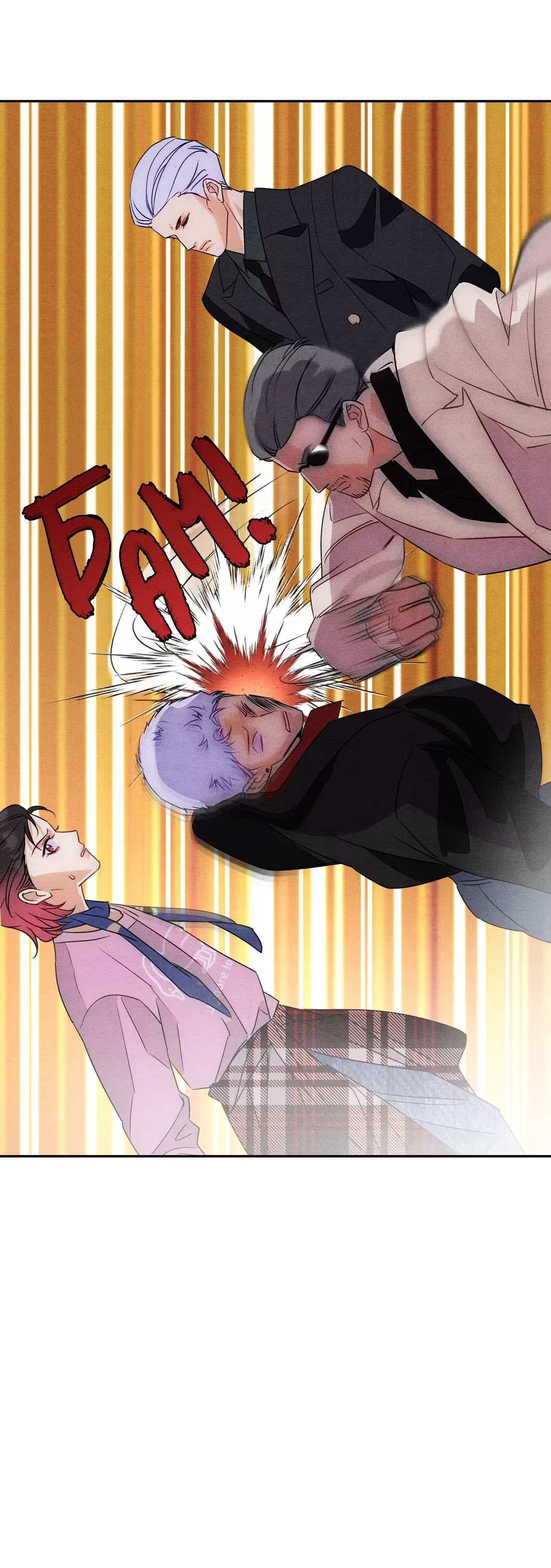 Манга Я стал золотым гусем Альфы - Глава 24 Страница 49