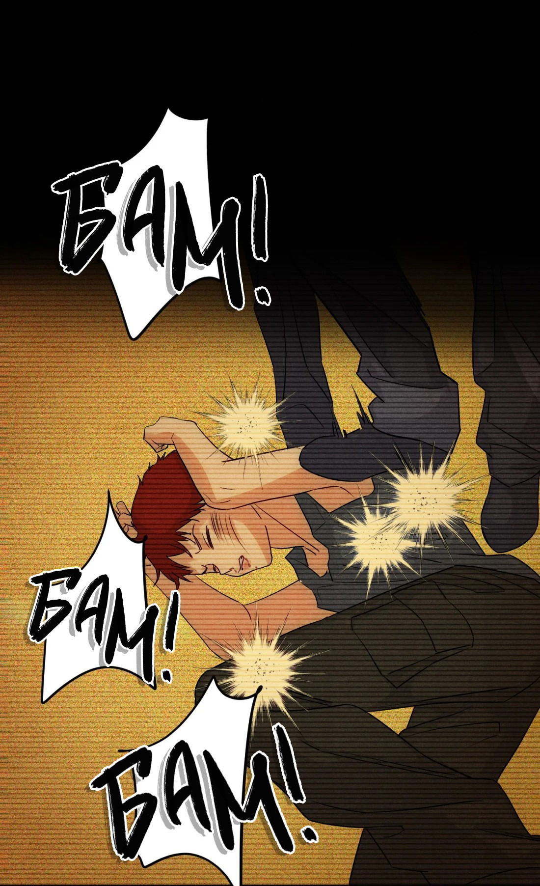 Манга Я стал золотым гусем Альфы - Глава 25 Страница 38