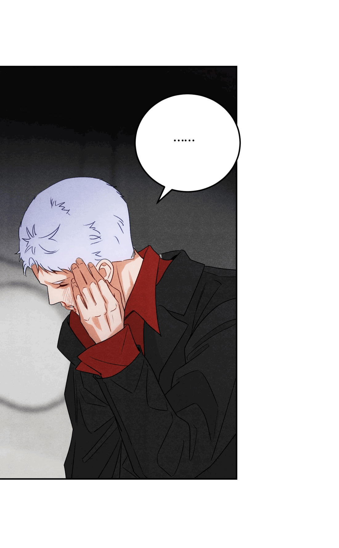 Манга Я стал золотым гусем Альфы - Глава 25 Страница 8