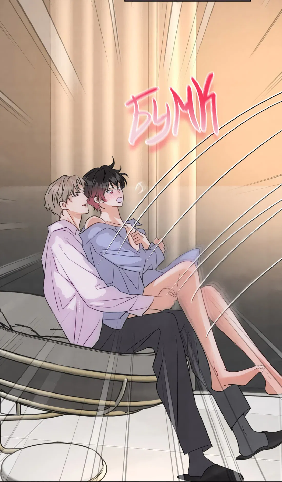 Манга Я стал золотым гусем Альфы - Глава 30 Страница 39