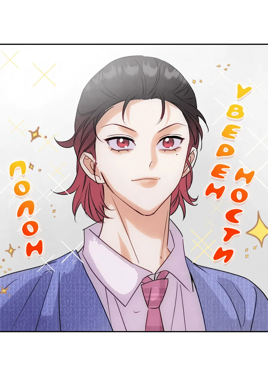 Манга Я стал золотым гусем Альфы - Глава 31 Страница 29