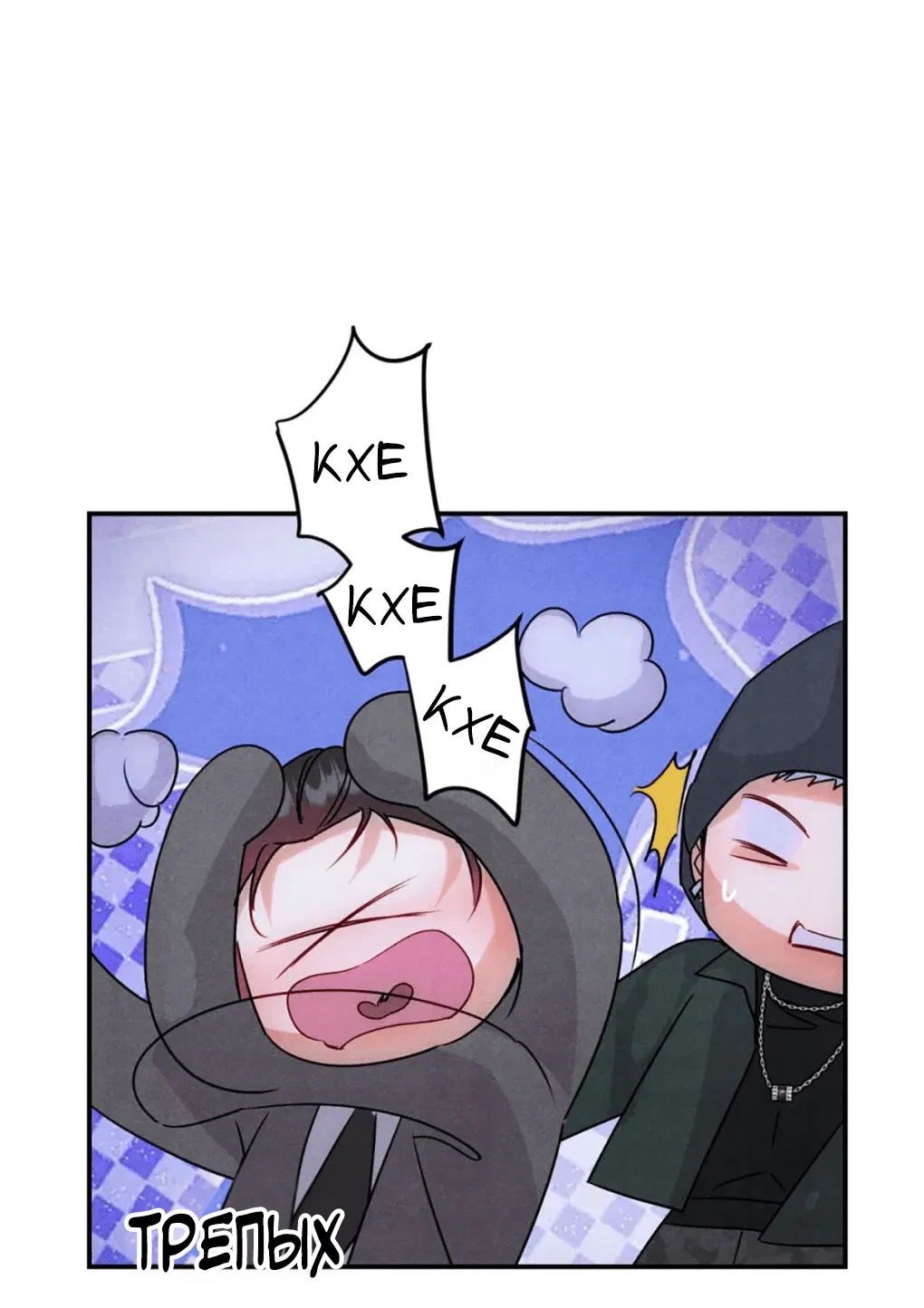 Манга Я стал золотым гусем Альфы - Глава 33 Страница 19