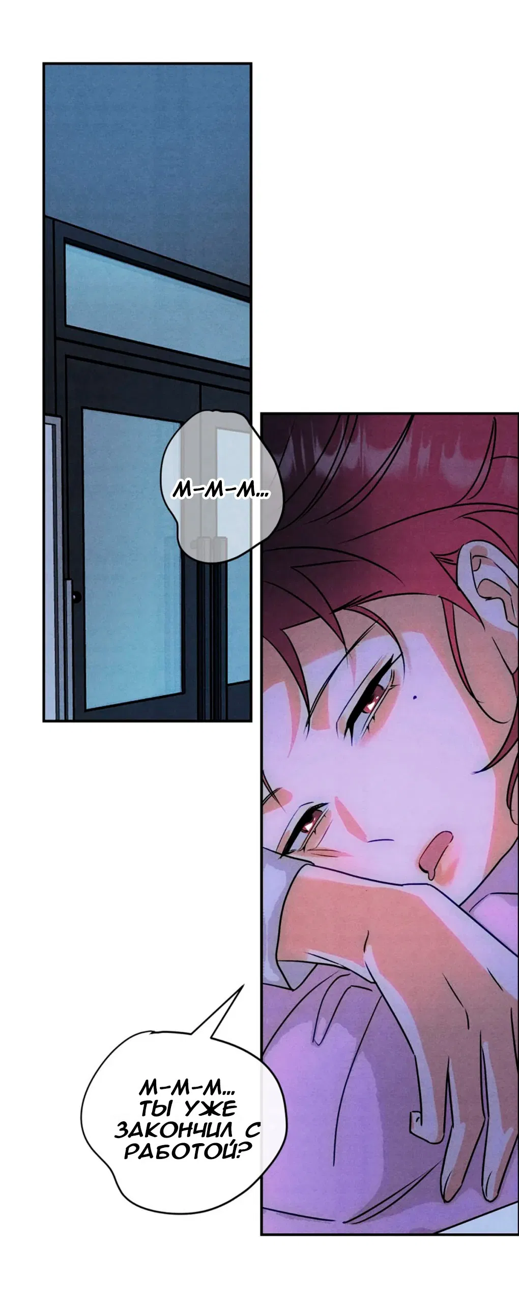 Манга Я стал золотым гусем Альфы - Глава 34 Страница 12