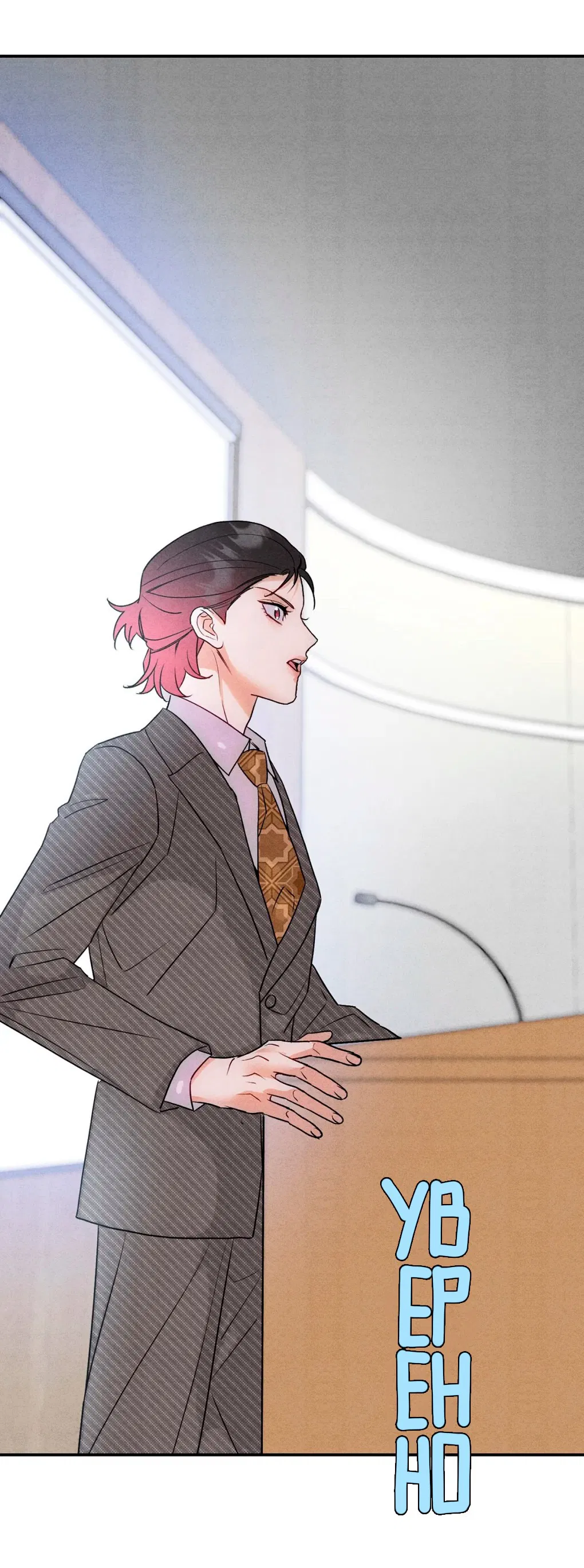 Манга Я стал золотым гусем Альфы - Глава 35 Страница 6