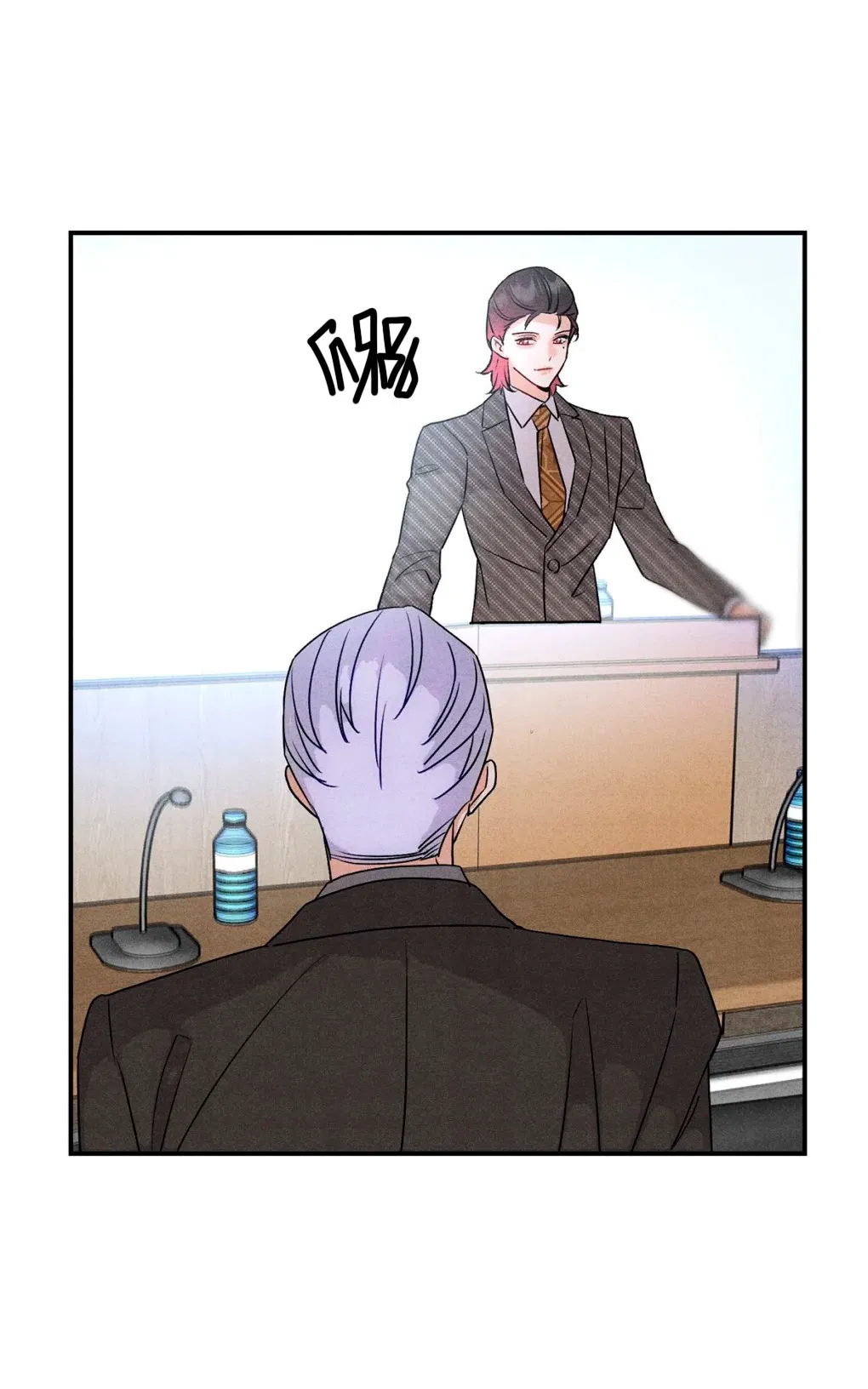 Манга Я стал золотым гусем Альфы - Глава 35 Страница 8