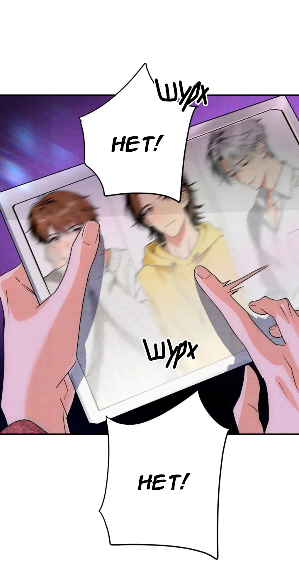 Манга Я стал золотым гусем Альфы - Глава 36 Страница 30