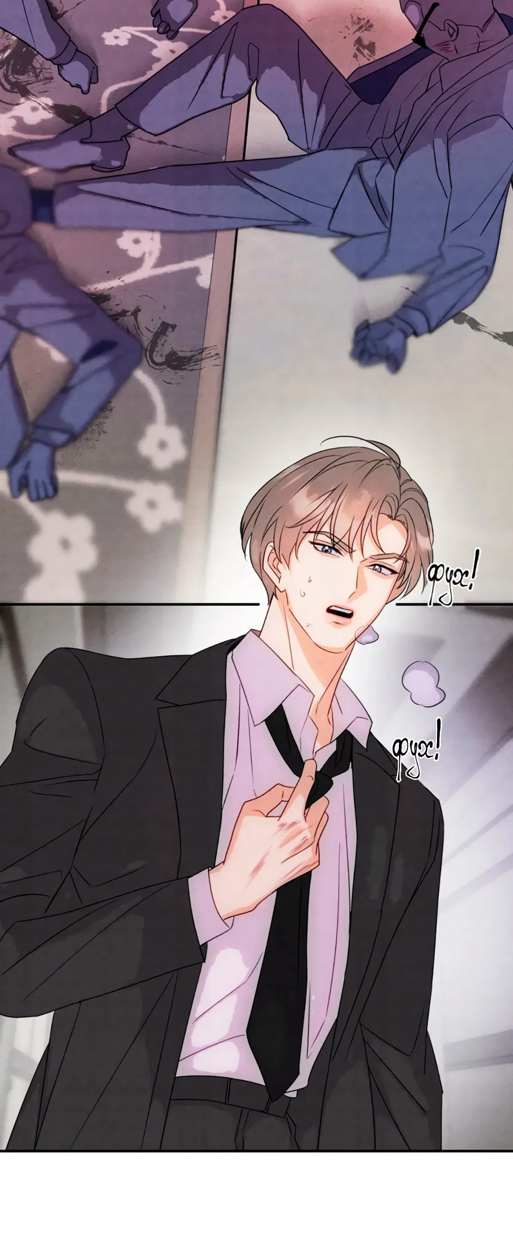 Манга Я стал золотым гусем Альфы - Глава 39 Страница 2