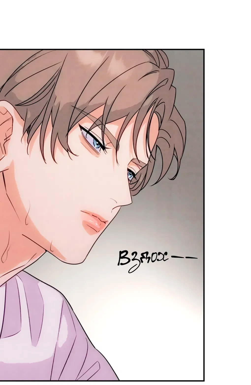 Манга Я стал золотым гусем Альфы - Глава 40 Страница 4