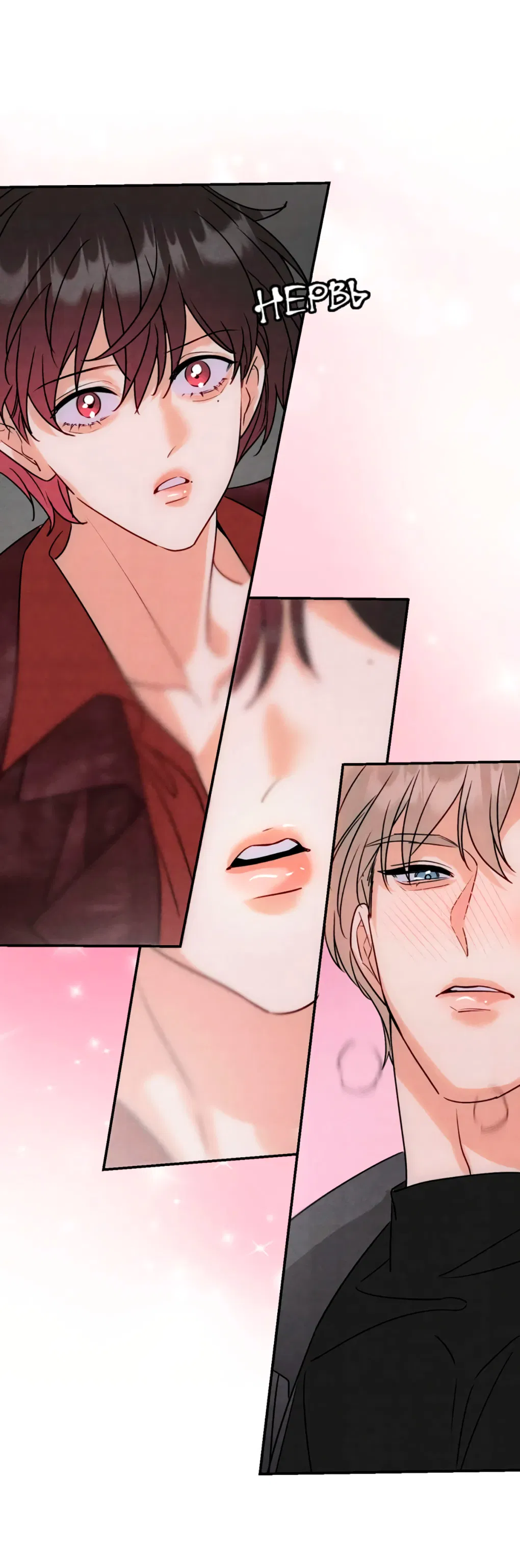 Манга Я стал золотым гусем Альфы - Глава 41 Страница 8